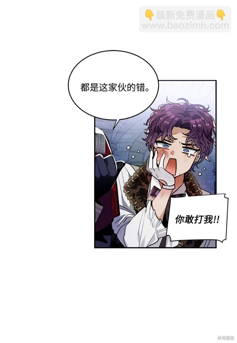 第41话10