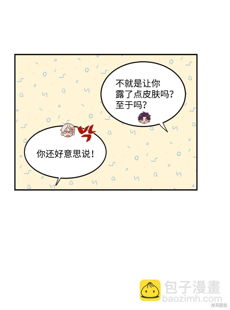 第41话11