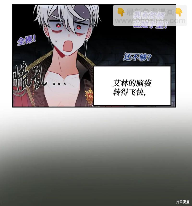 第41话14
