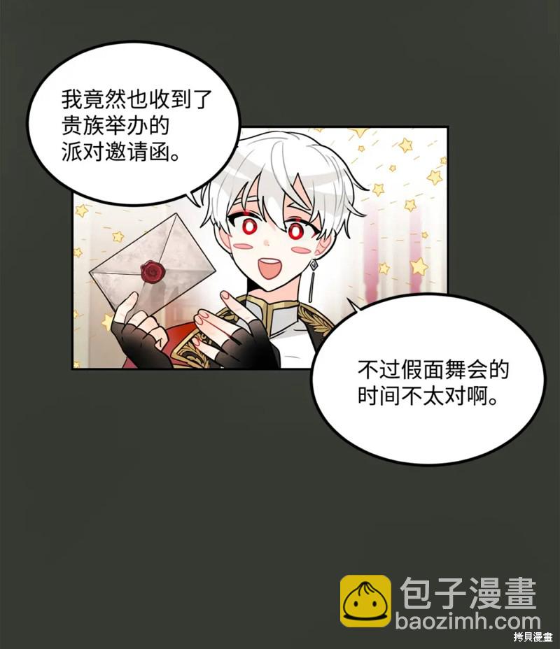 第41话16