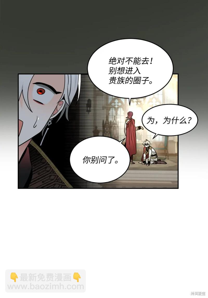 第41话18
