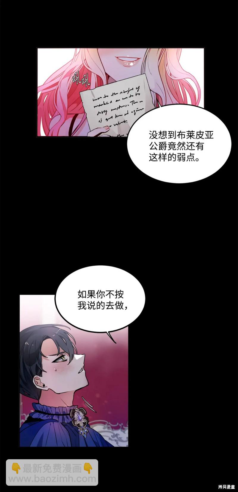 第41话21