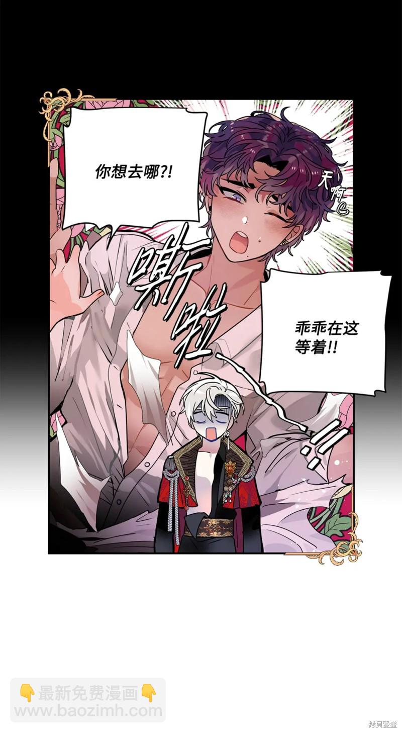 第41话24