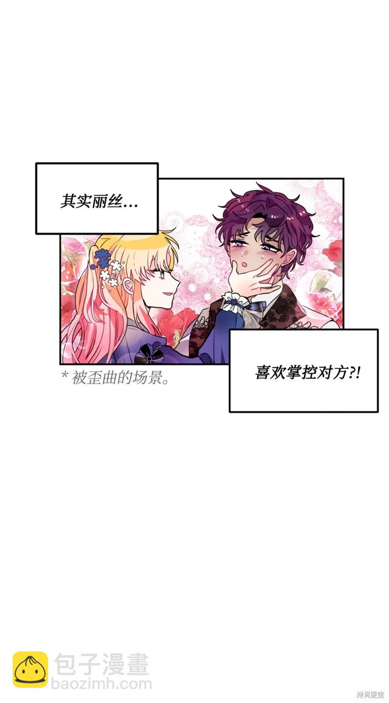 第41话25