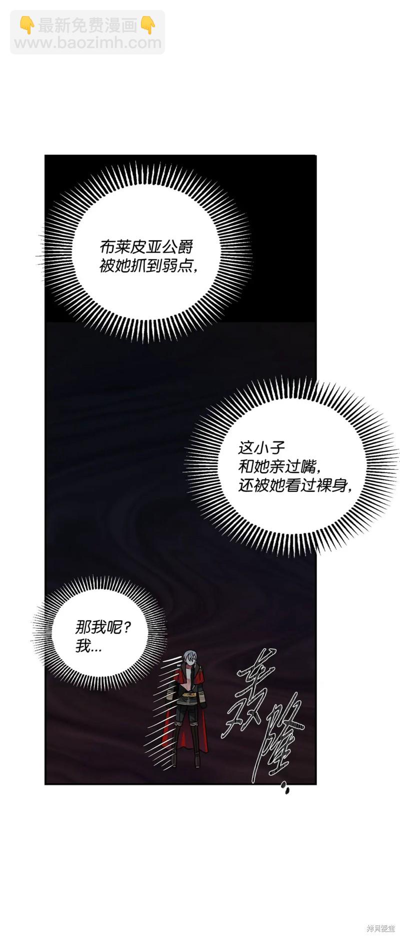 第41话26