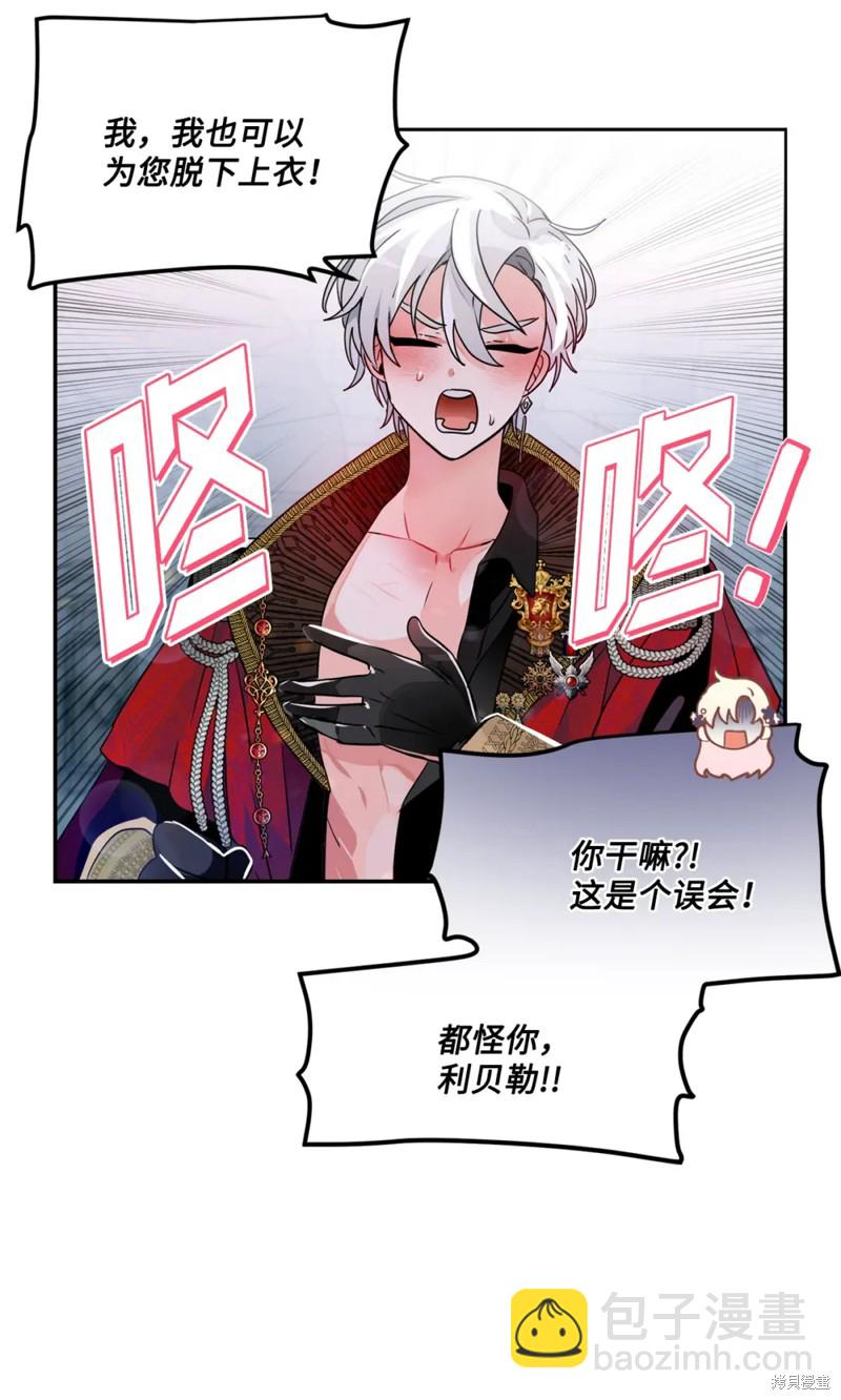 第41话28