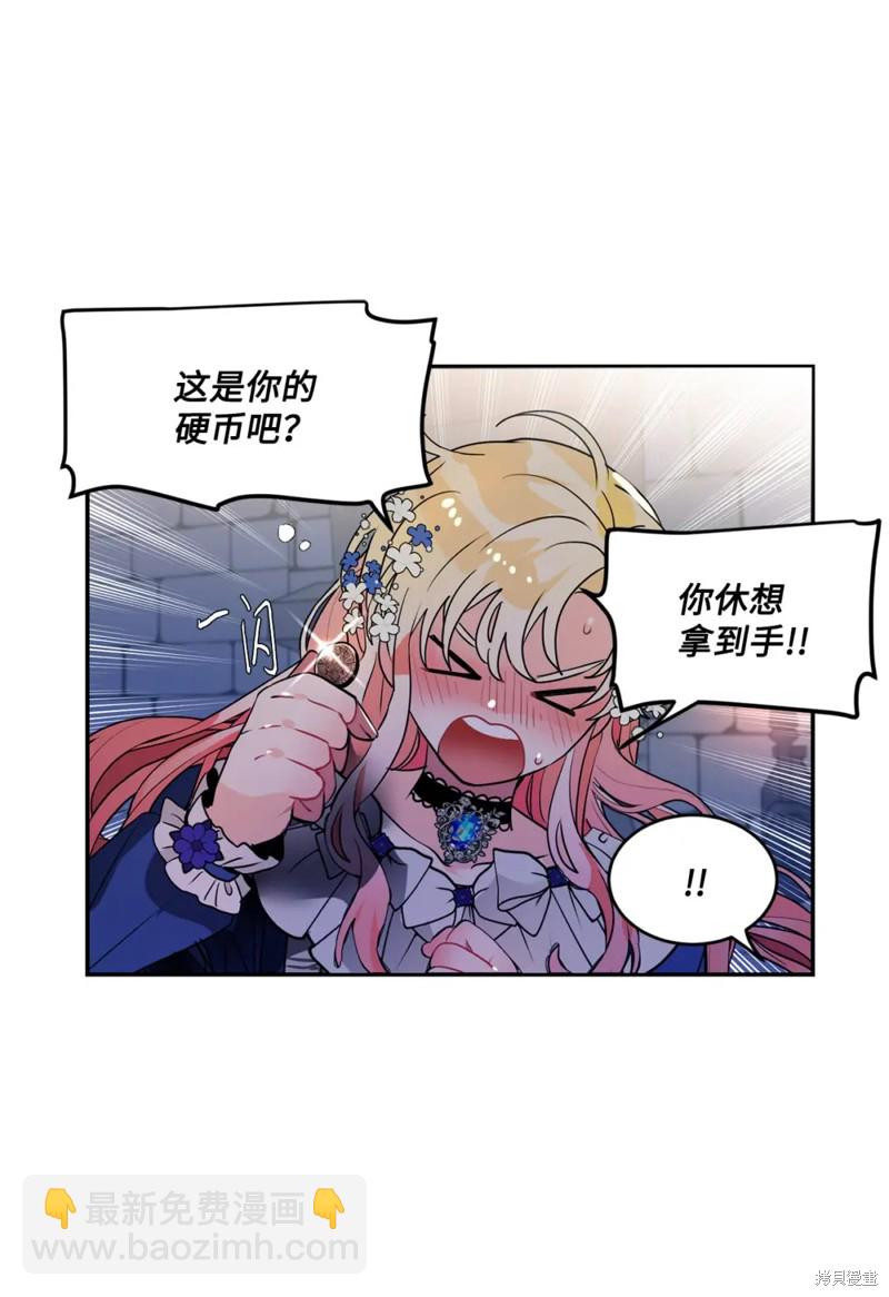 第41话29
