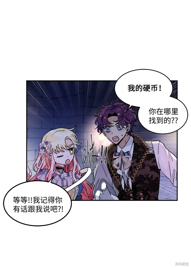 第41话30