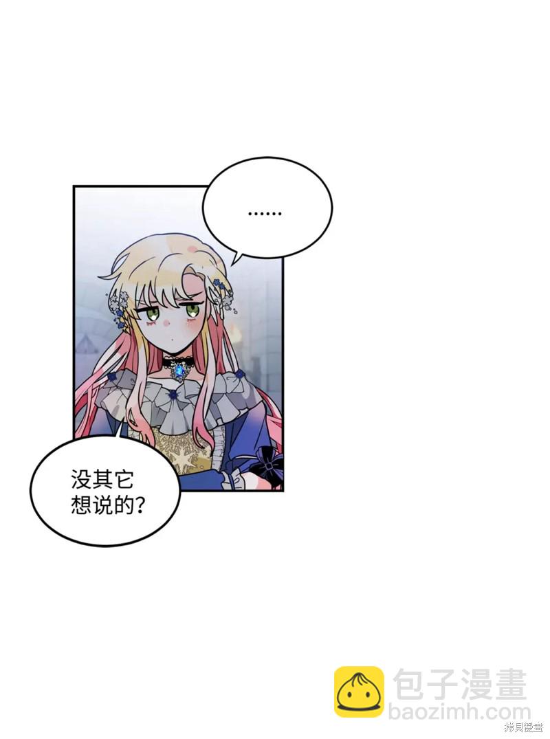 第41话32