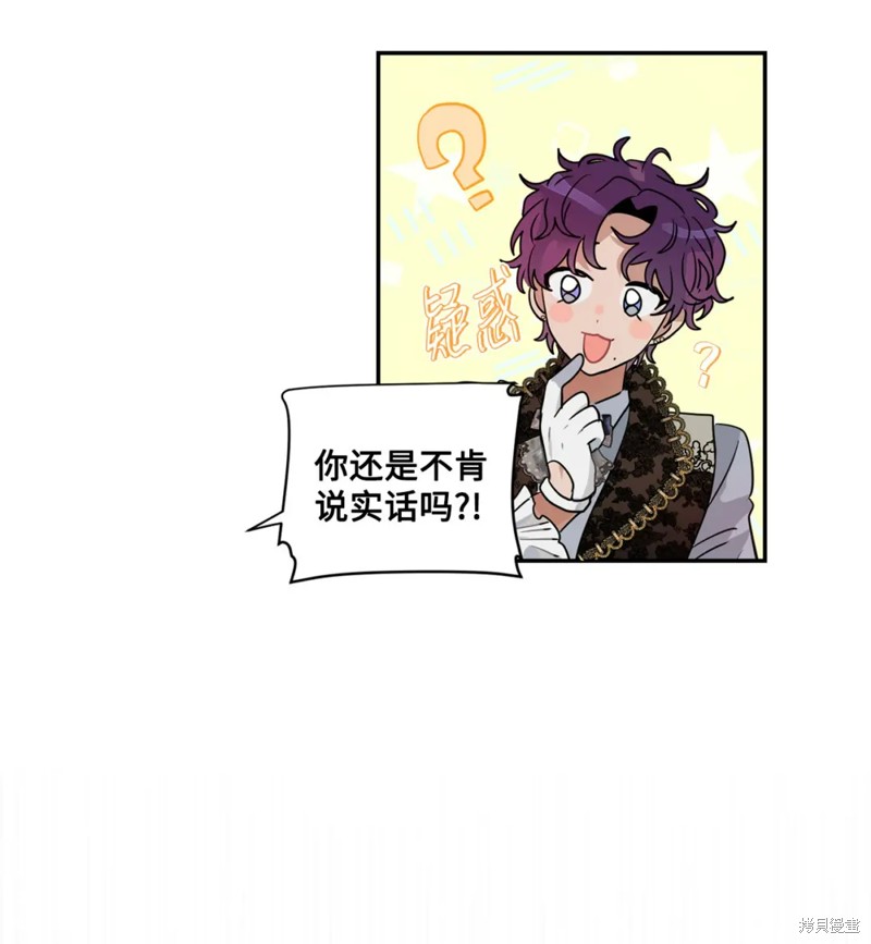 第41话33