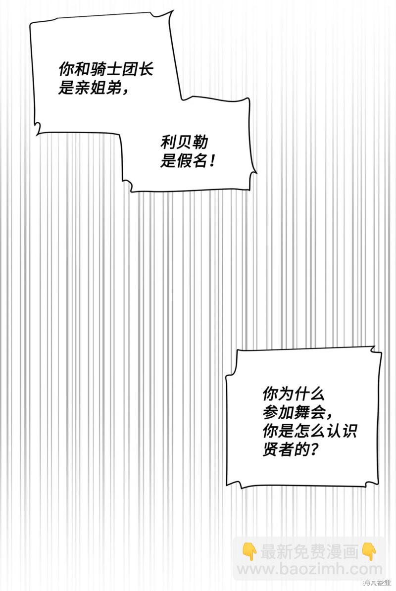 第41话34