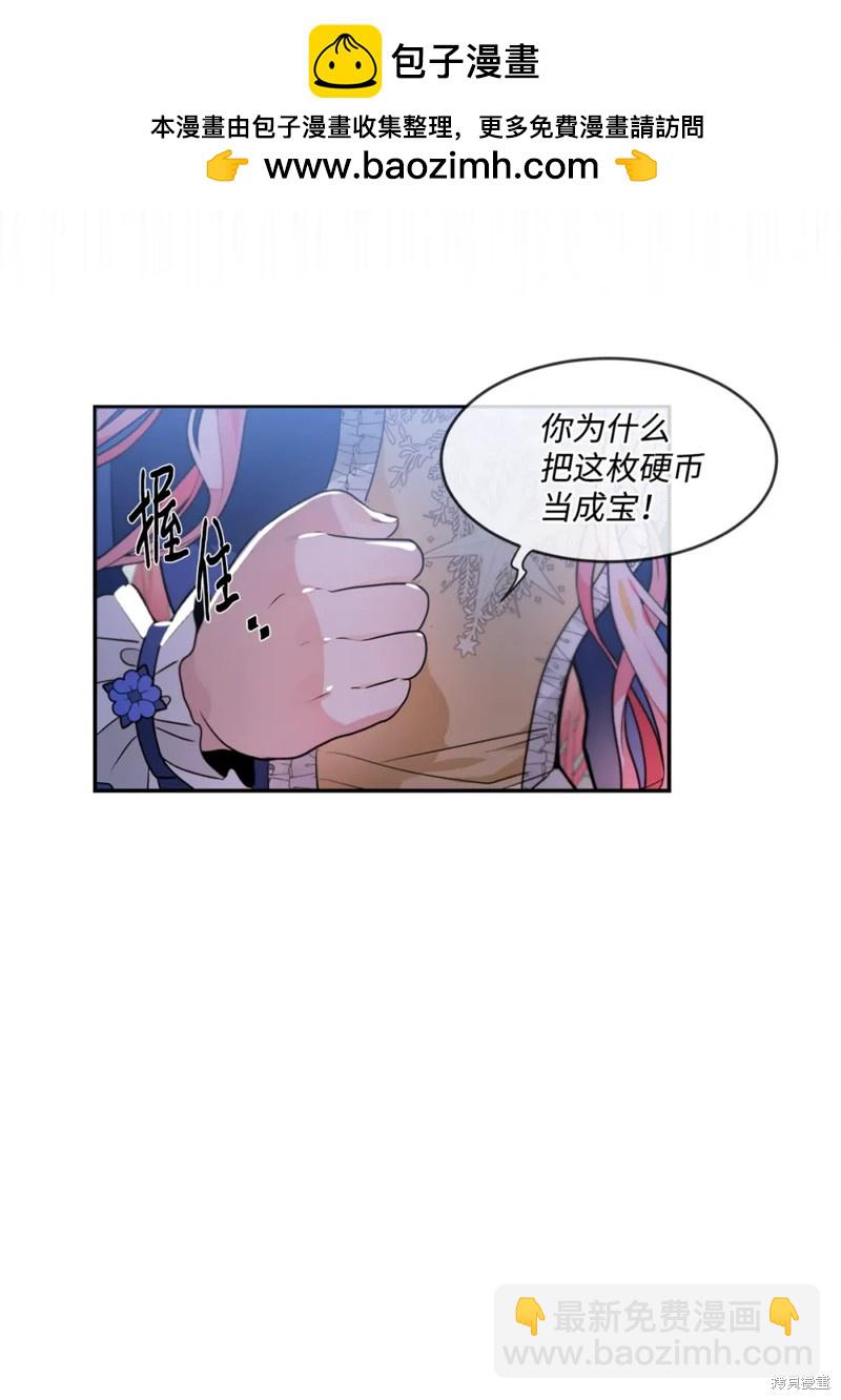 第41话35