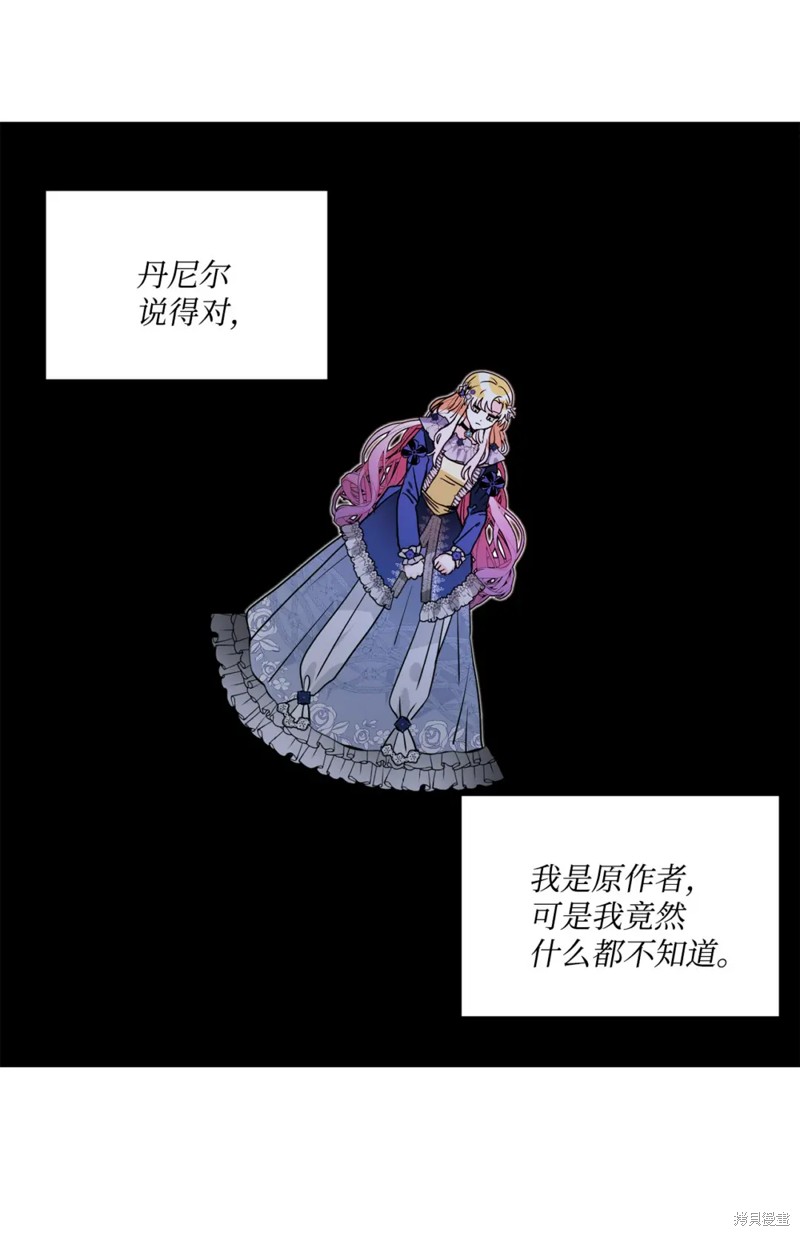 第41话36