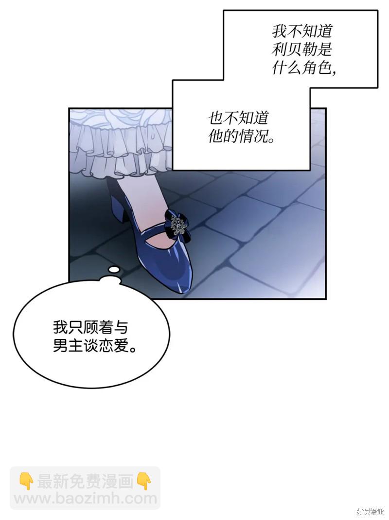 第41话38