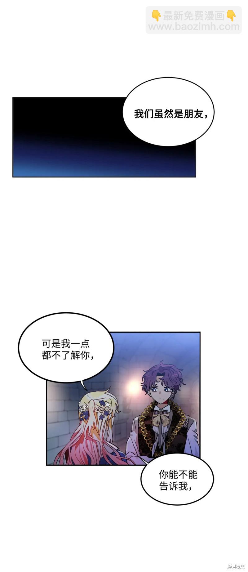 第41话39