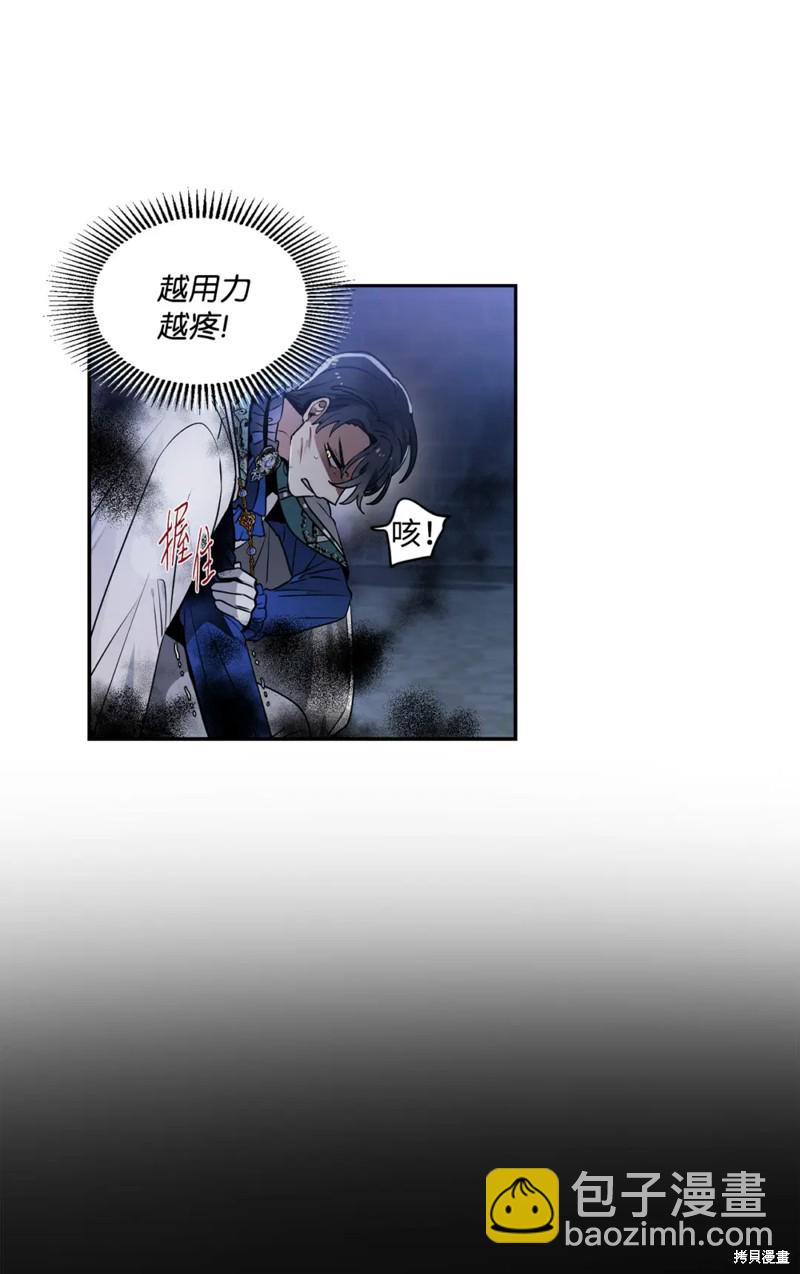 第41话4