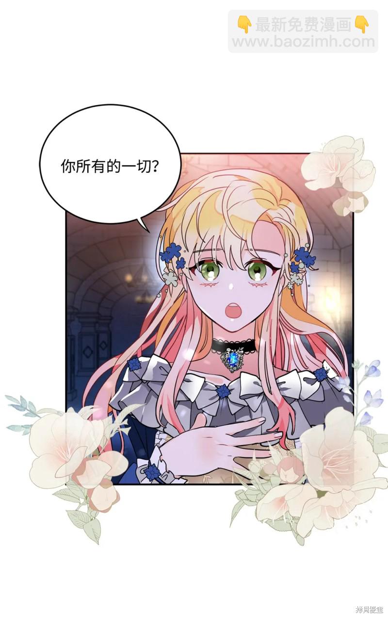 第41话40