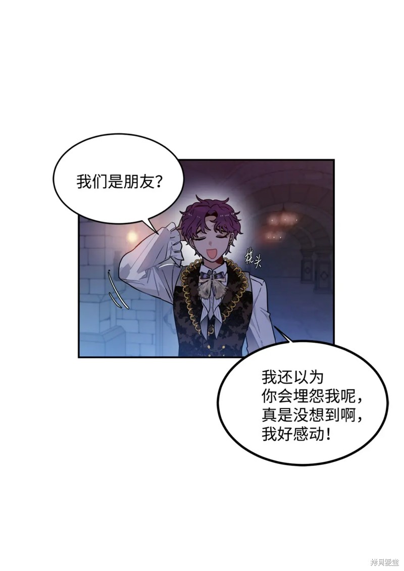 第41话41