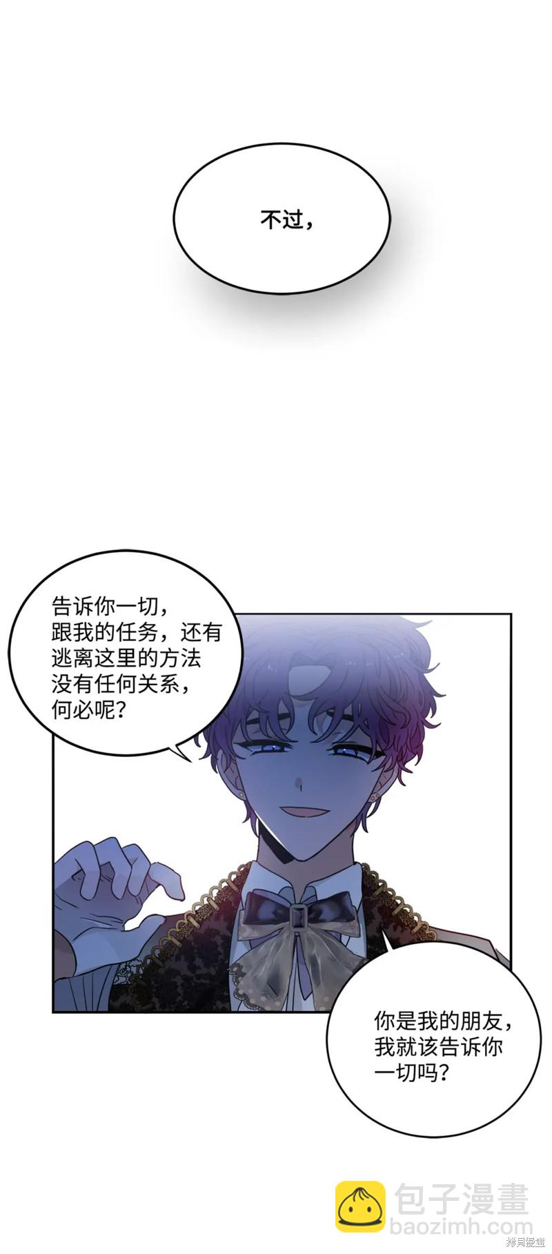 第41话42