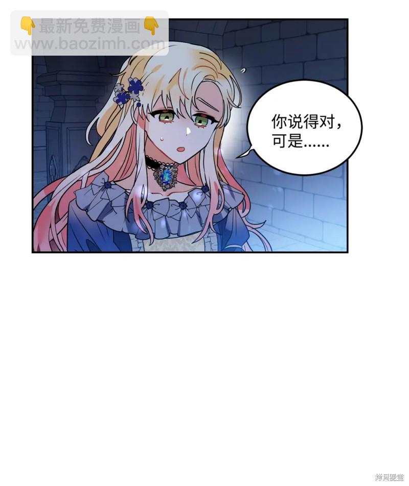 第41话44