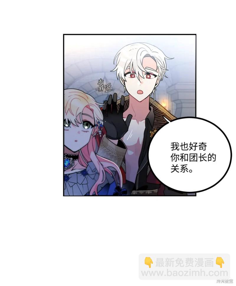 第41话45