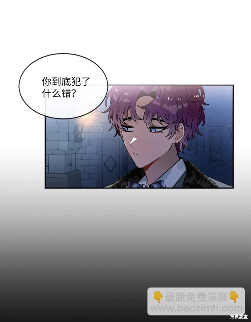 第41话47