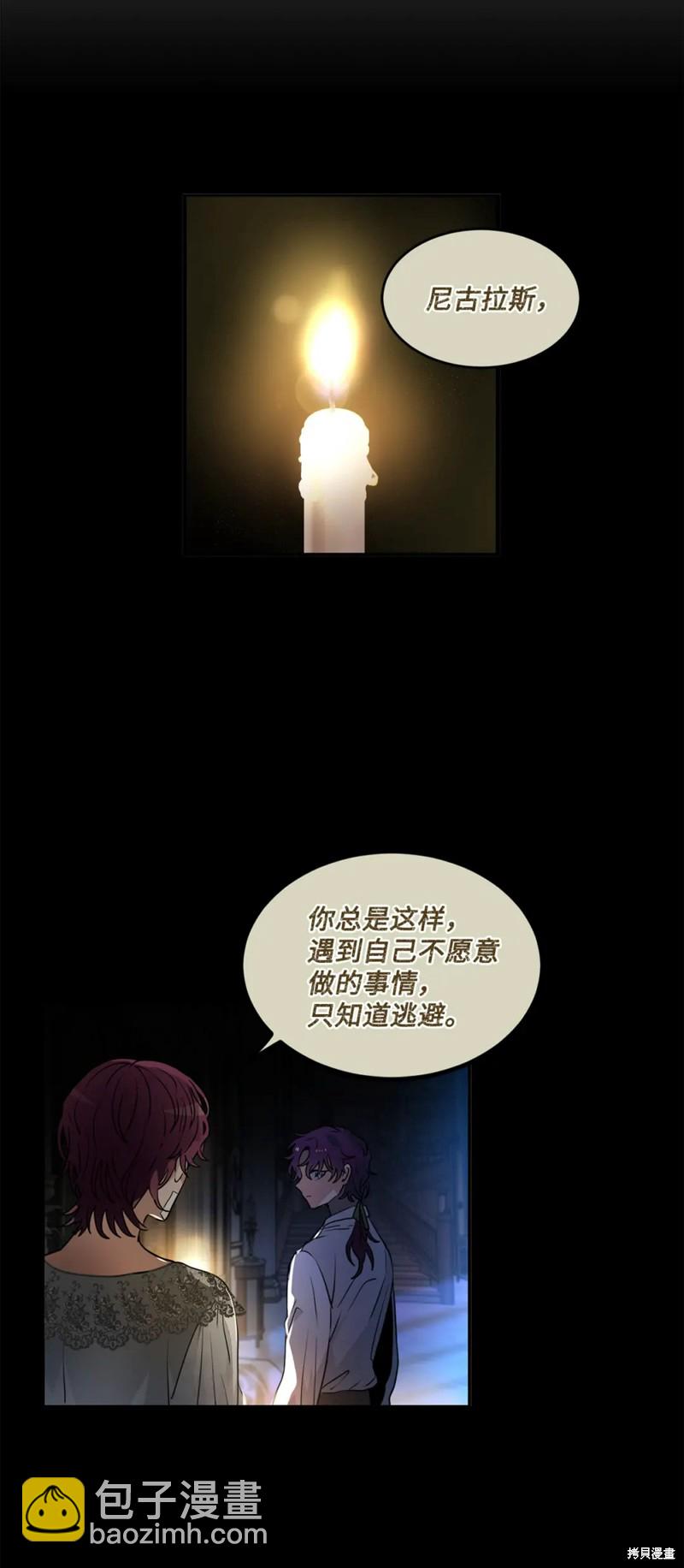 第41话48