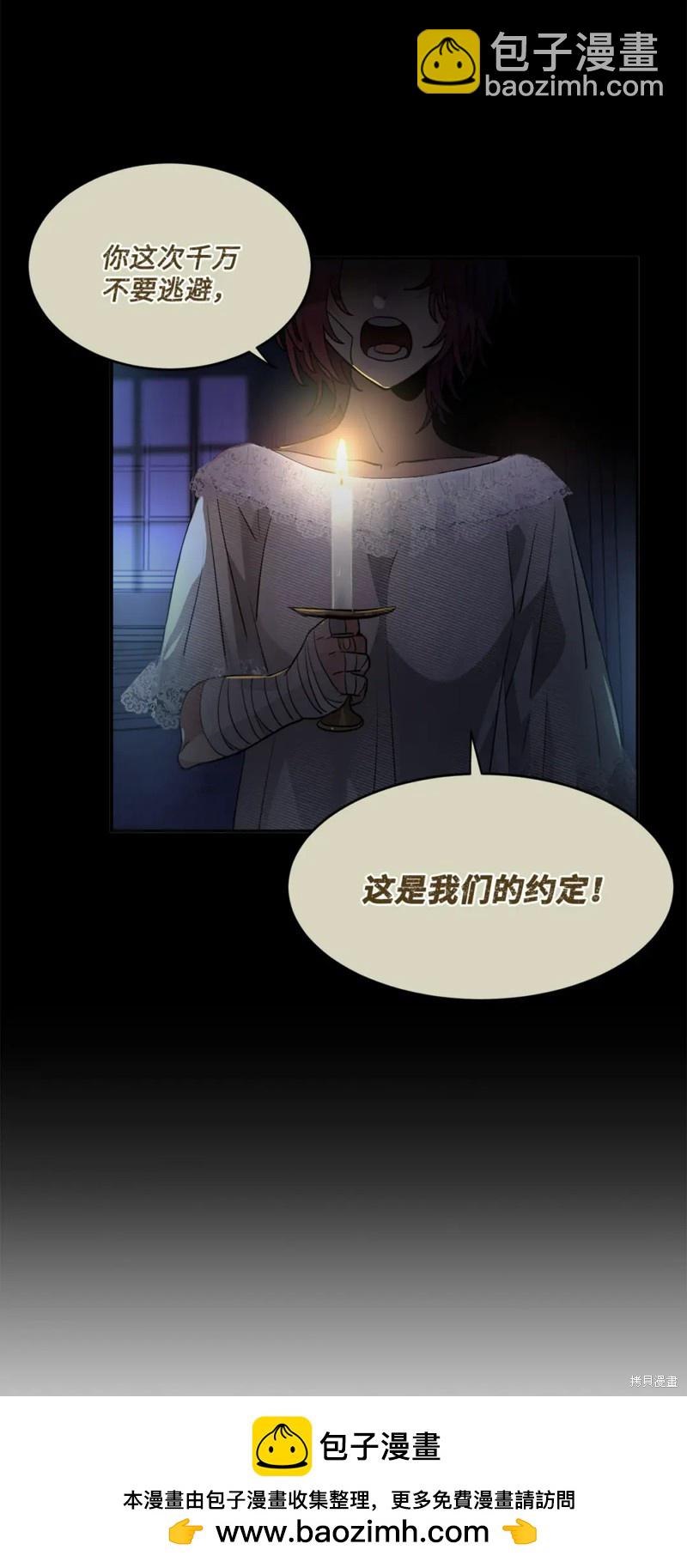 第41话49