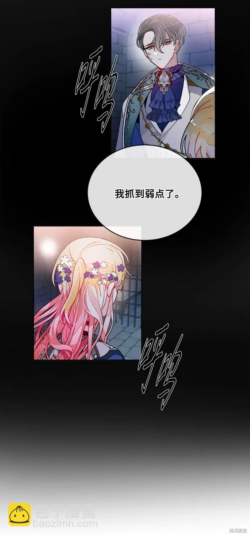 第41话5