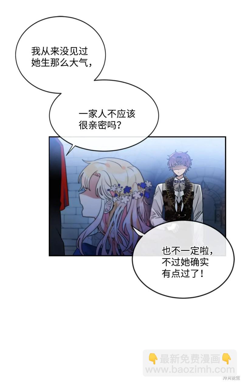 第41话50