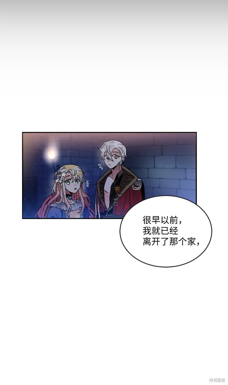 第41话54