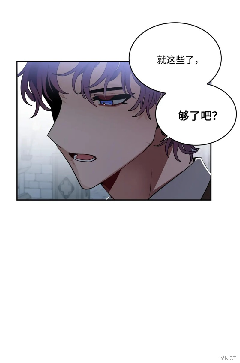 第41话56