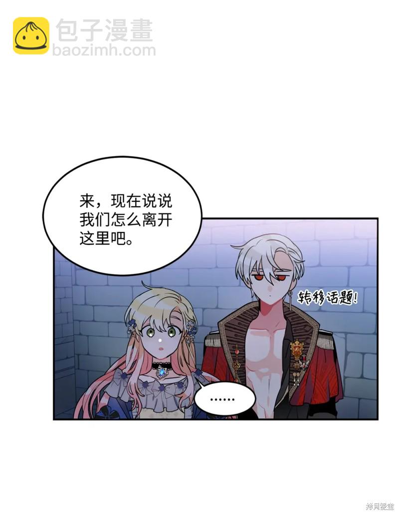 第41话57