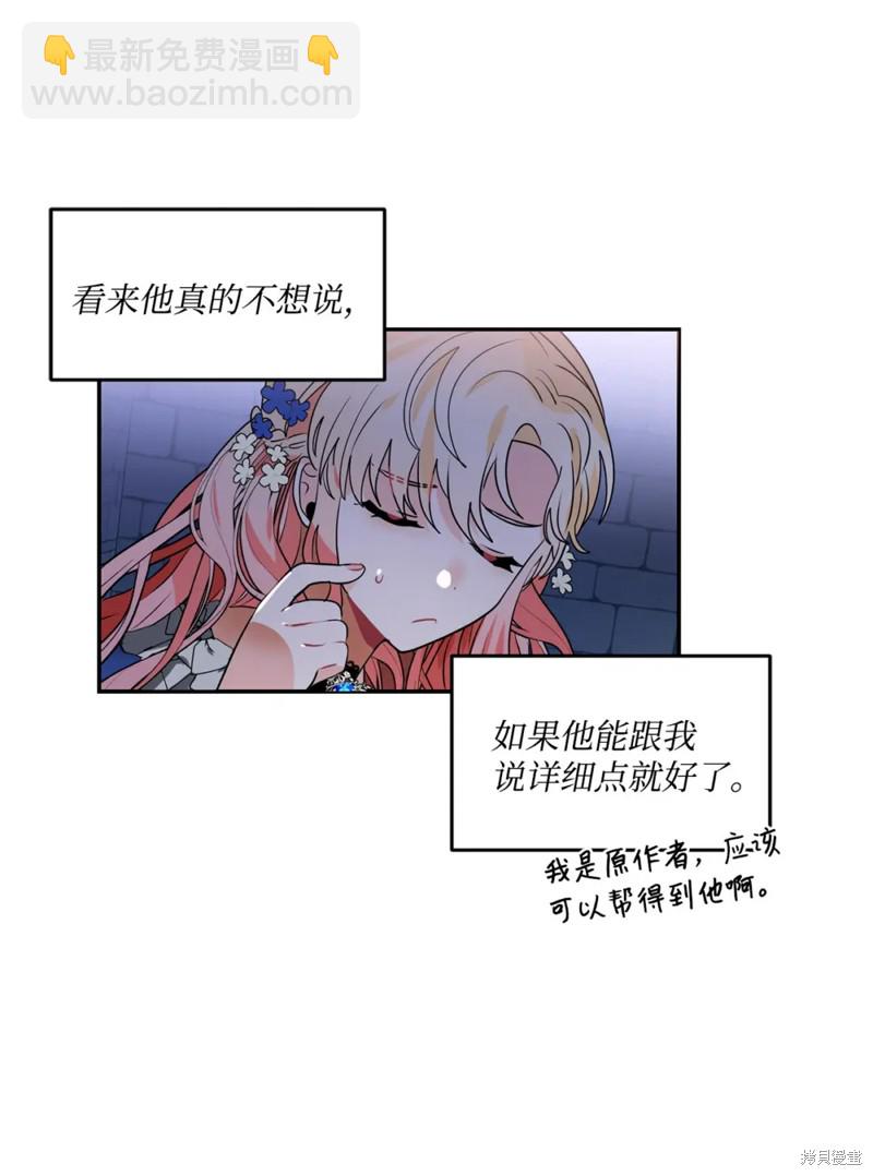 第41话58
