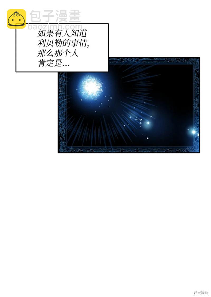 第41话59