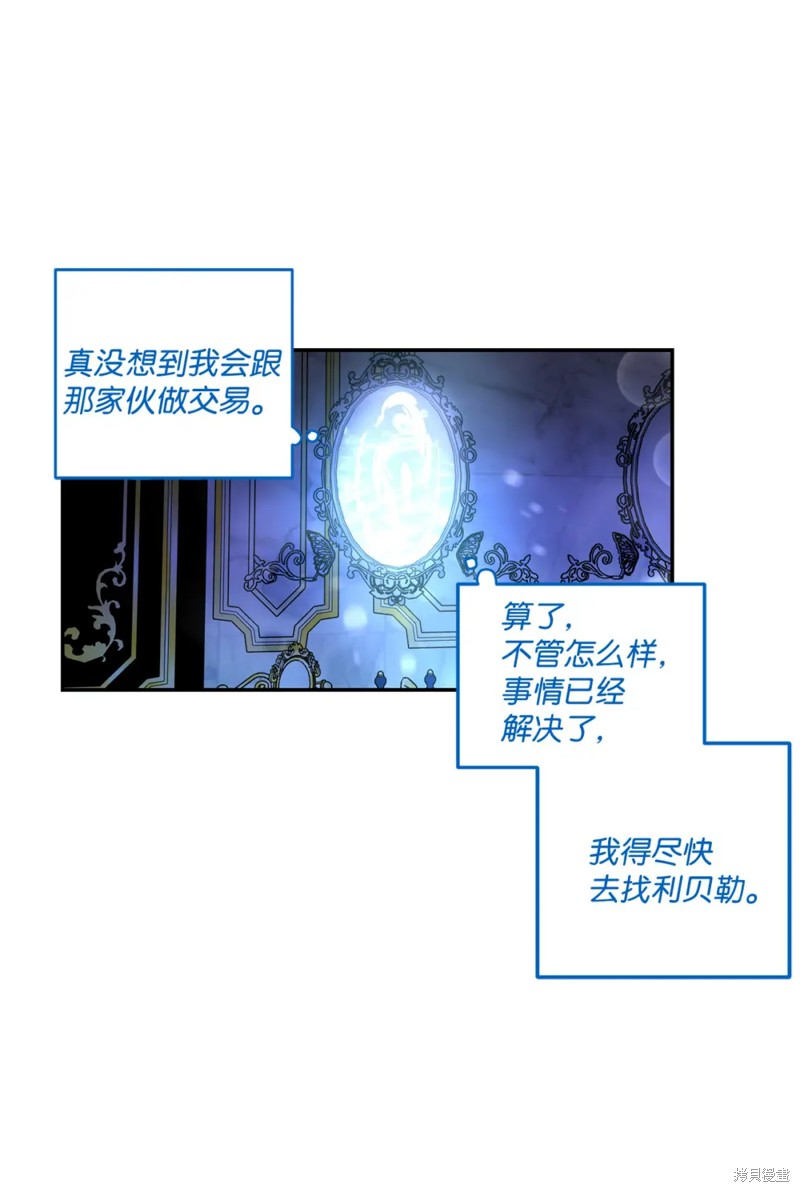 第41话61