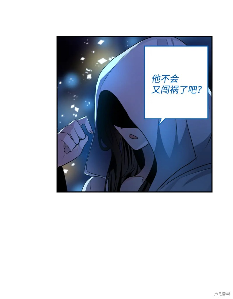 第41话62