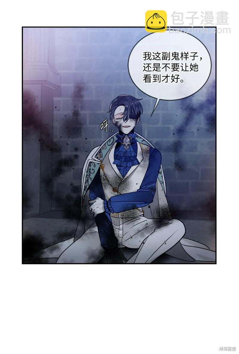 第41话7