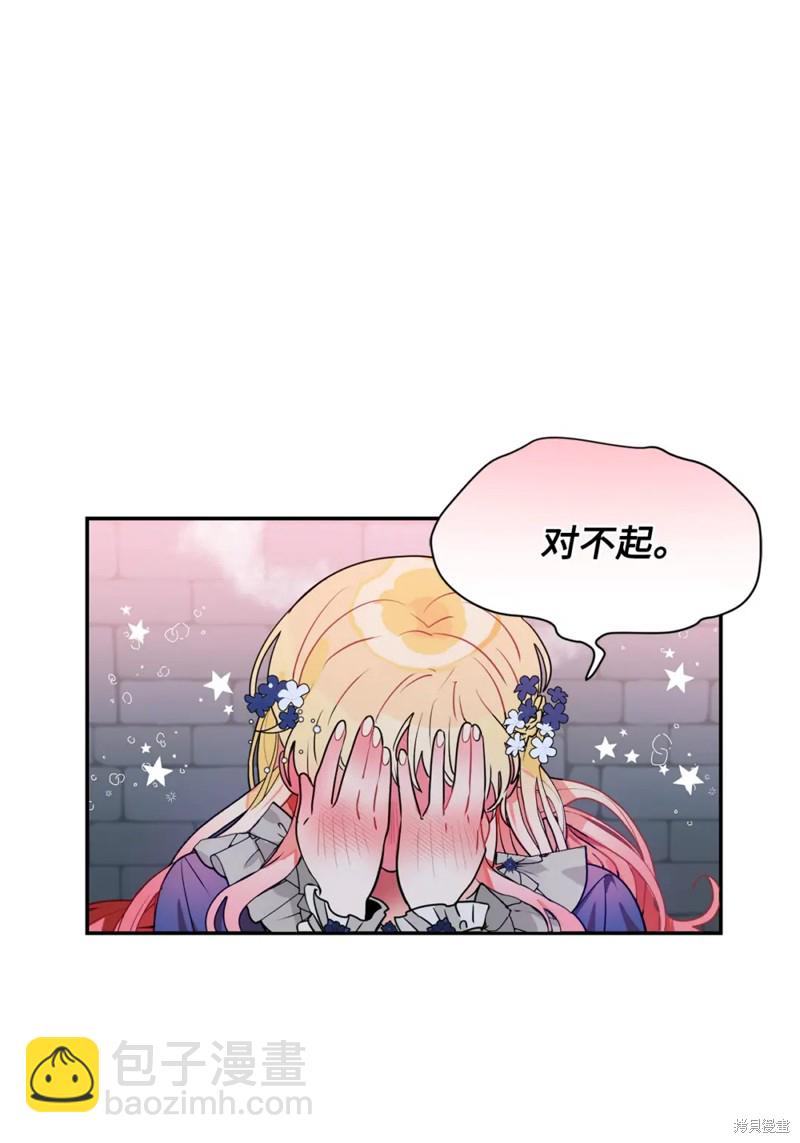 第41话8