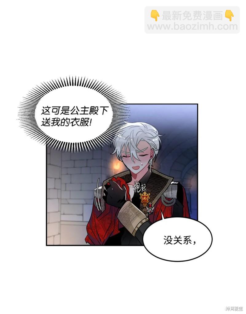 第41话9