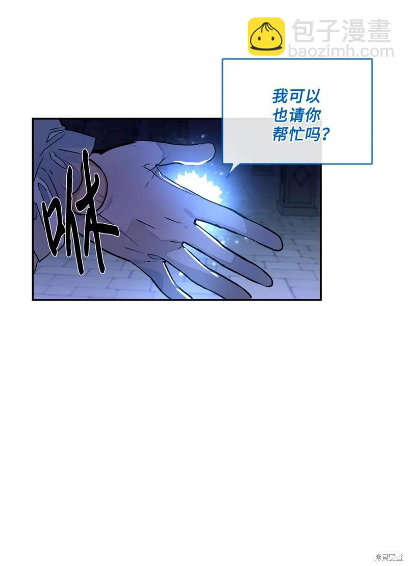 第42话46