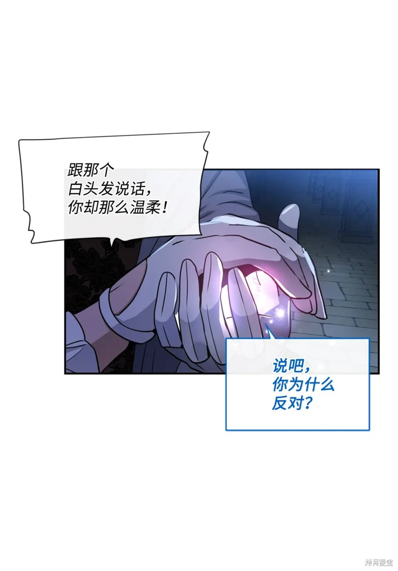 第42话57