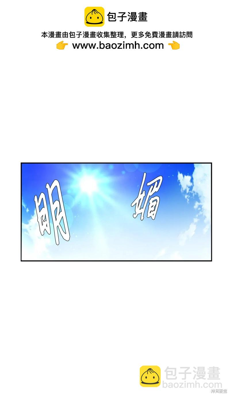 第44话1