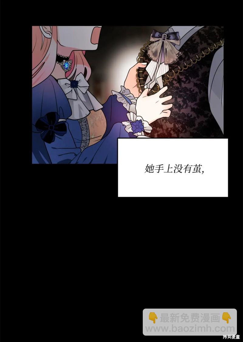 第44话10