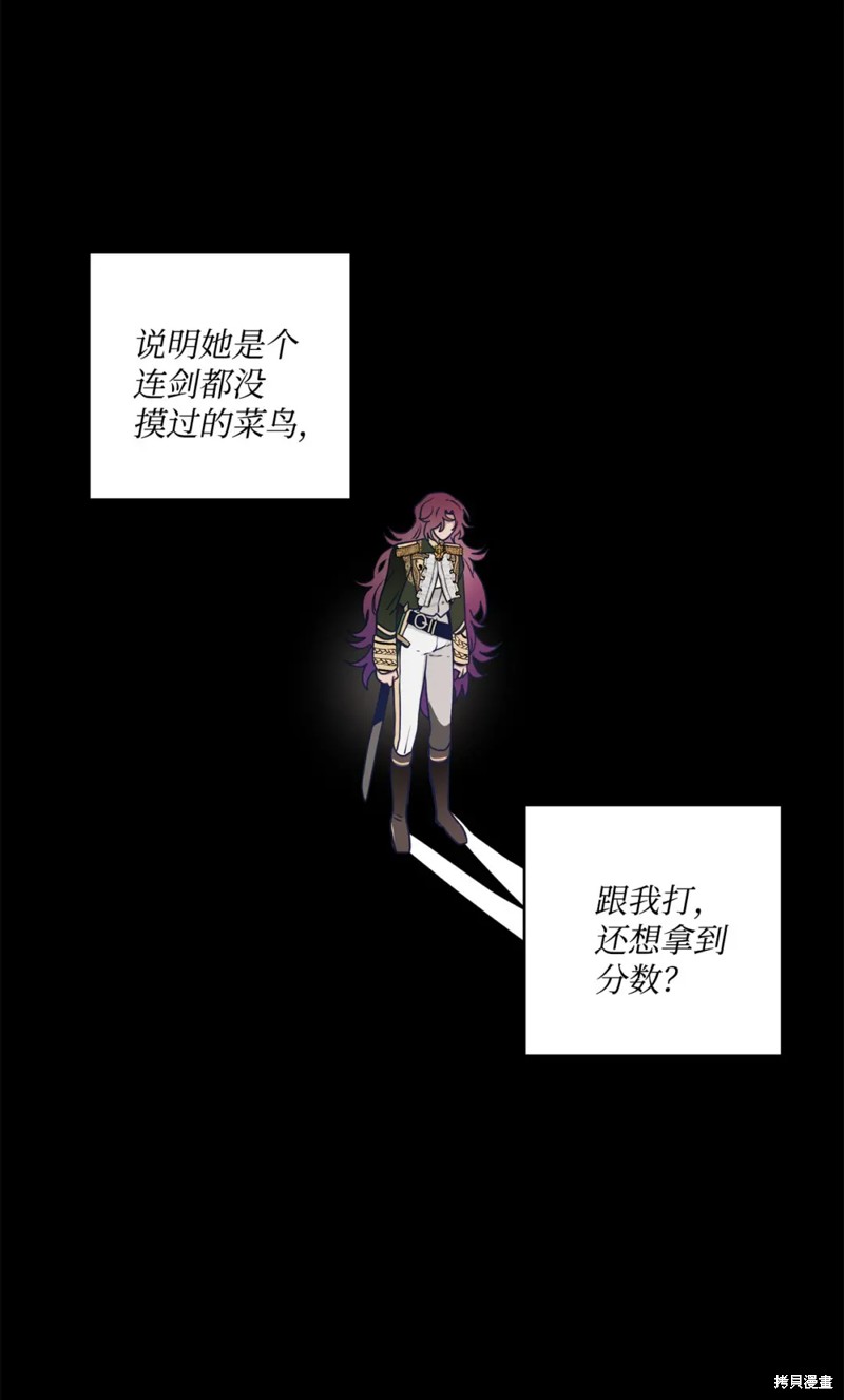 第44话11