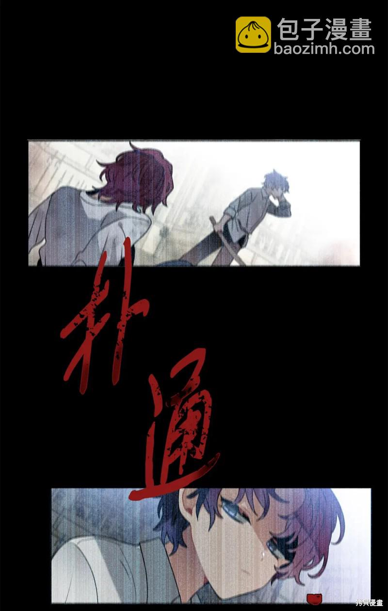 第44话12