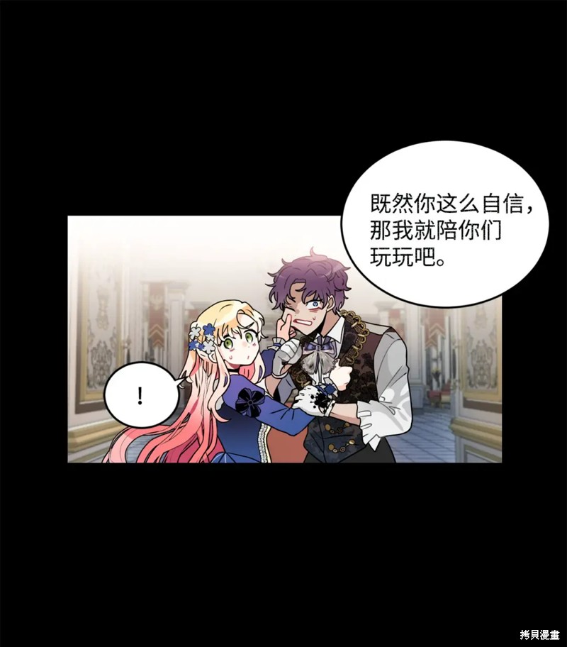 第44话14