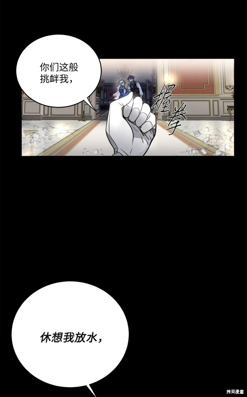 第44话15