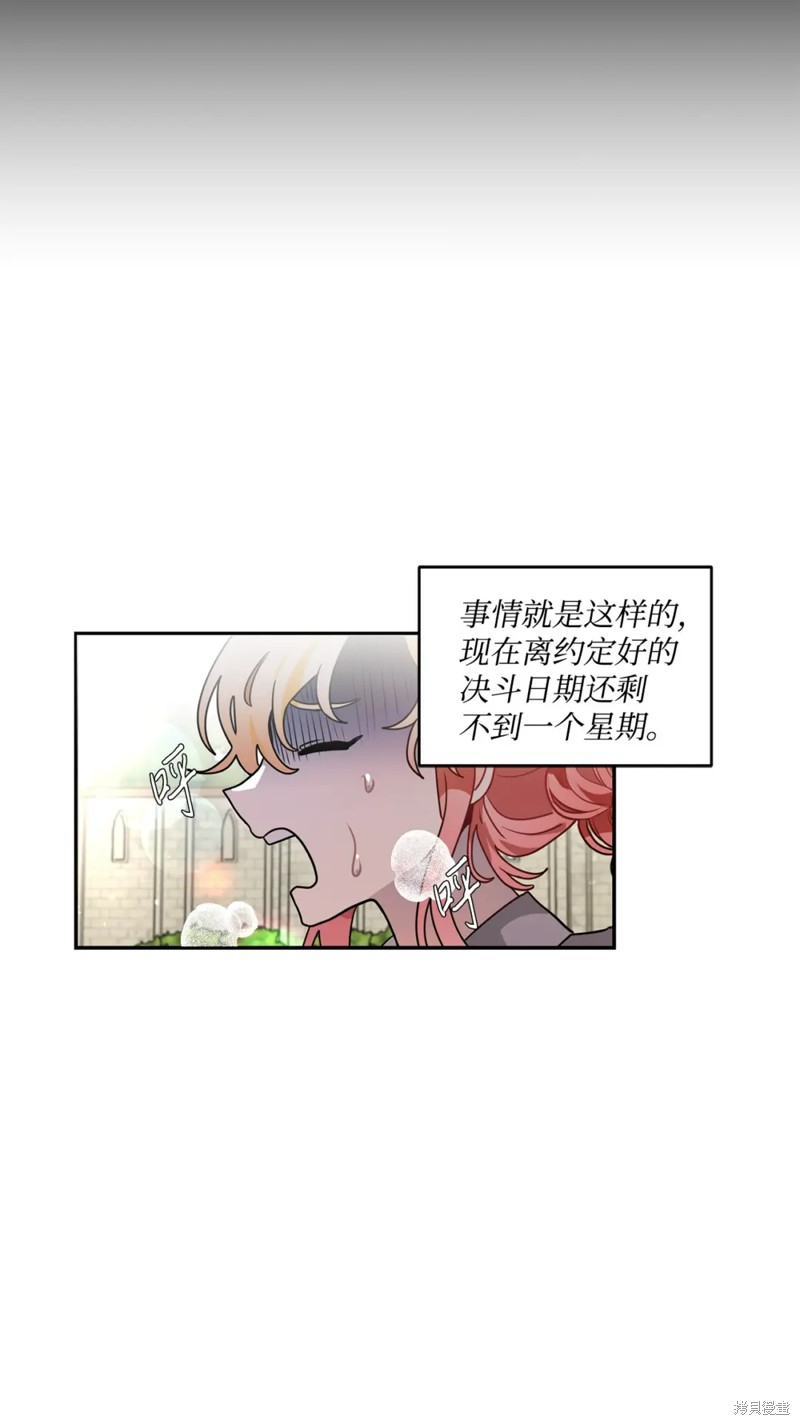 第44话17