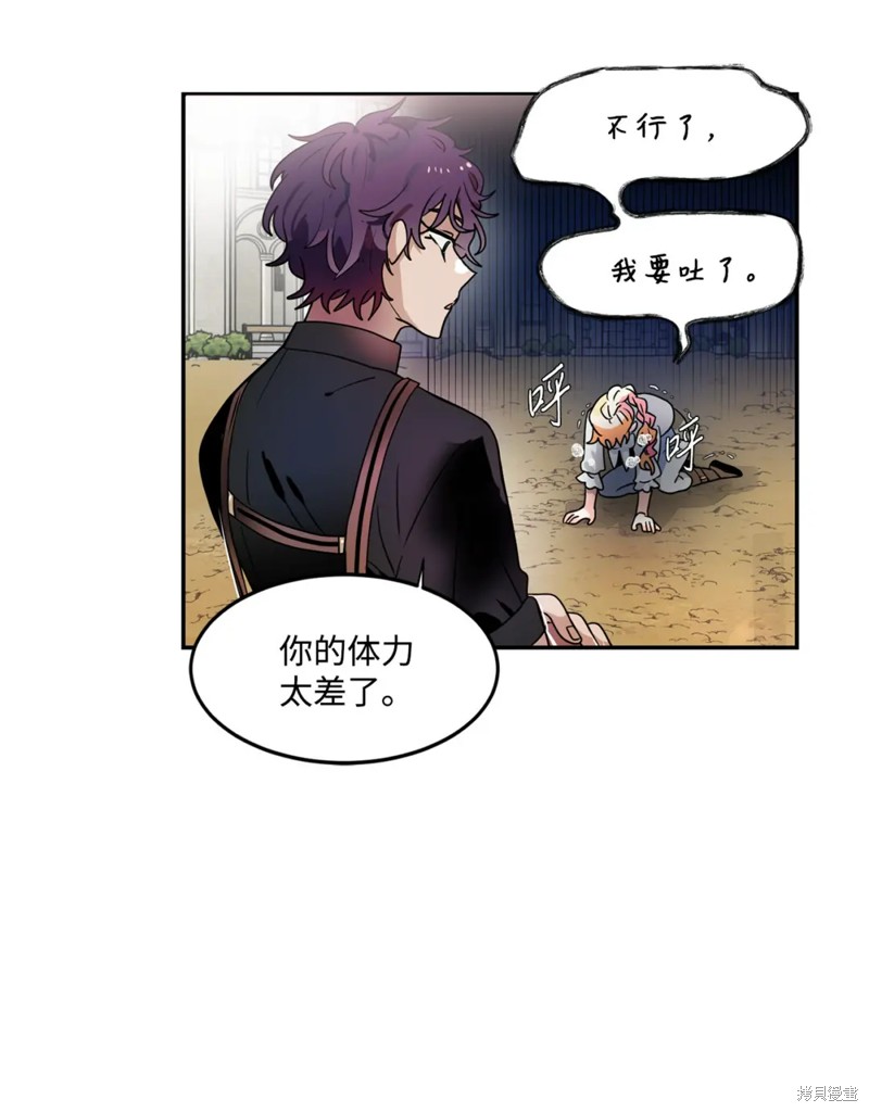 第44话18